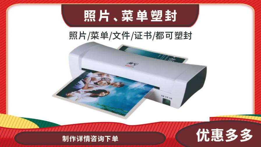 專業(yè)圖文設計制作與圖文快印服務——助力您的品牌與宣傳
