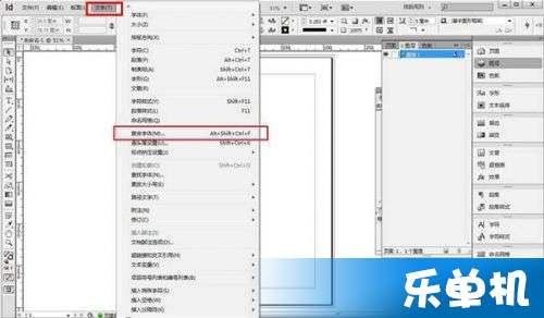 InDesign復(fù)合字體設(shè)置圖文教程 打造專業(yè)圖文設(shè)計